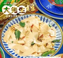 Spicy Pepper and Dried Tofu