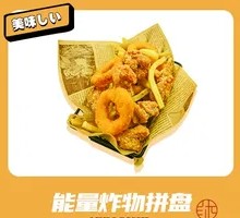 Energy Fried Platter