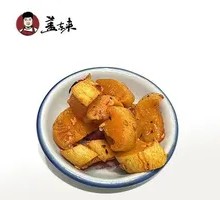 Five-Spice Radish
