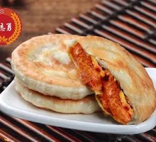 Char Siu Pork Fillet Pie