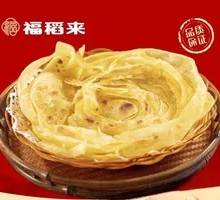 Sombrero Pancake