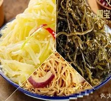 Assorted Pickled Vegetables Platter