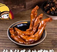 Duck Feet and Snail Noodles