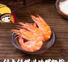 Large Shrimp
