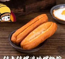 Small Fried Dough Stick