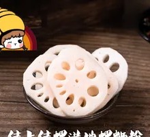 Fresh Lotus Root Slices