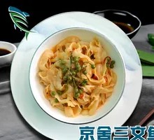 Sichuan Pepper Scallop with Abalone Rim
