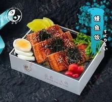 Grilled Eel and Meat Flakes Rice