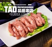 Air-dried Sausage