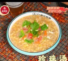 Pearl Soup