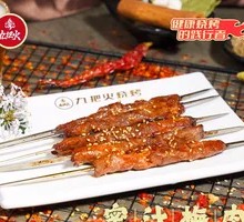 Honey-glazed Pork Tenderloin