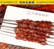 One-Perfect Soy Sauce Tendon