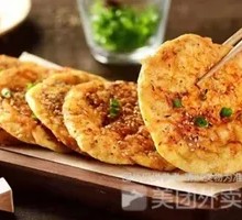 Zhaodong Pancake