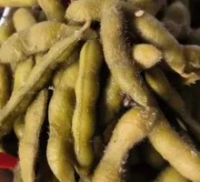 Edamame
