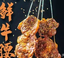 Beef Kidney