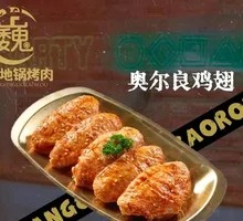 Orleans Chicken Wings