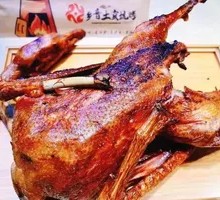 Pit-Roasted Rooster
