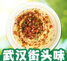 Wuhan-style Hot Dry Noodles