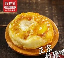 Fried Egg