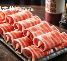 Ximeng Crispy Lamb Bones