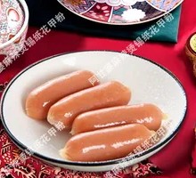 Kiss Sausage