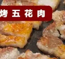 Grilled Meat