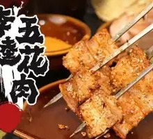 Li Kui Pork Belly