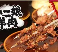 Sun Erniang's Lamb