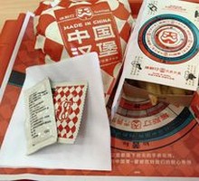 粗薯