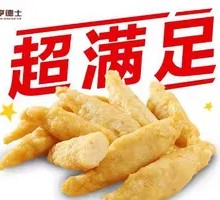Moon Cake Fried Pork
