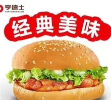 Grilled Chicken Burger