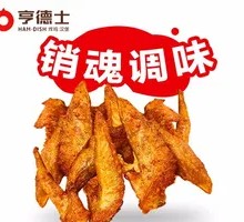 Sichuan Pepper Chicken Tips