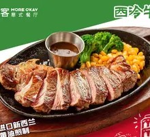 Sirloin Steak