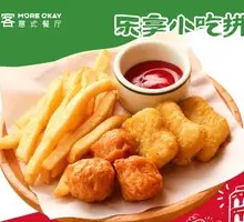 Delightful Snack Platter