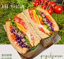 Black Pepper Beef Sandwich