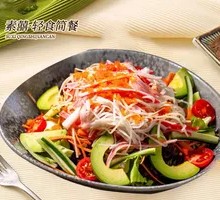 Tuna Crab Salad