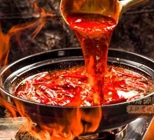Spicy Hot Pot