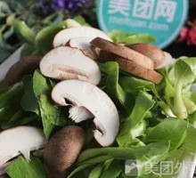 Green Vegetables