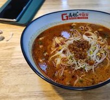 Spicy Knife-Pressed Noodles