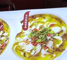 Spicy Sichuan Fish with Green Flower Pepper and Pickled Cabbage