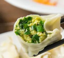 Chives and Egg Pan-Fried Dumplings