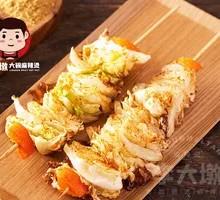 Fried Turnip Cake