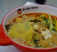 Spicy Hot Pot