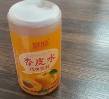 Apricot Skin Drink