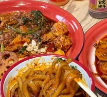 Spicy Hot Pot