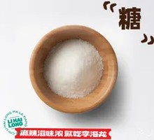 White Sugar