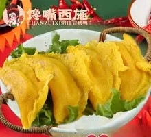 Golden Egg Dumplings