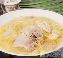 Stewed Family-style Vegetable Dish