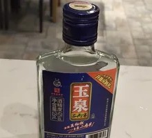 Jade Spring