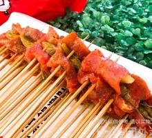 Sichuan Pepper Beef